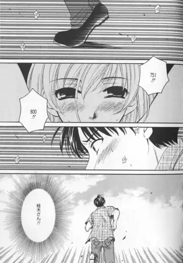[Gotoh Akira] 21 Ji no Onna ~Newscaster Katsuki Miki~ 2 Fhentai - Page 119