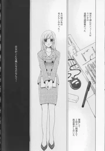 [Gotoh Akira] 21 Ji no Onna ~Newscaster Katsuki Miki~ 2 Fhentai - Page 134