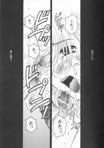 [Gotoh Akira] 21 Ji no Onna ~Newscaster Katsuki Miki~ 2 Fhentai - Page 139