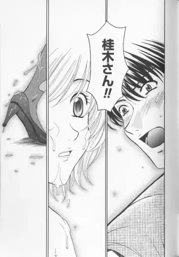 [Gotoh Akira] 21 Ji no Onna ~Newscaster Katsuki Miki~ 2 Fhentai - Page 147