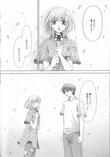 [Gotoh Akira] 21 Ji no Onna ~Newscaster Katsuki Miki~ 2 Fhentai - Page 154