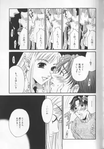 [Gotoh Akira] 21 Ji no Onna ~Newscaster Katsuki Miki~ 2 Fhentai - Page 177