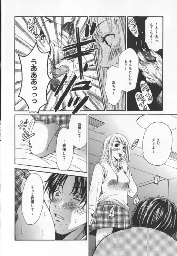 [Gotoh Akira] 21 Ji no Onna ~Newscaster Katsuki Miki~ 2 Fhentai - Page 180