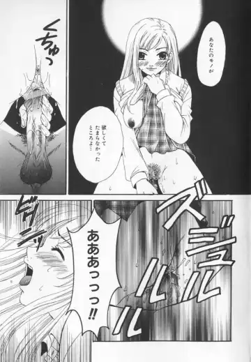 [Gotoh Akira] 21 Ji no Onna ~Newscaster Katsuki Miki~ 2 Fhentai - Page 183
