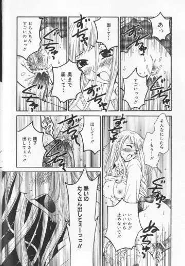 [Gotoh Akira] 21 Ji no Onna ~Newscaster Katsuki Miki~ 2 Fhentai - Page 184