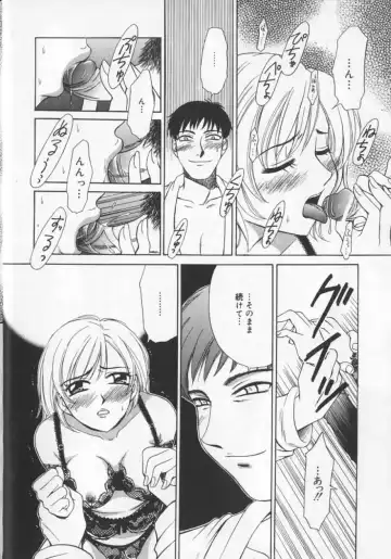 [Gotoh Akira] 21 Ji no Onna ~Newscaster Katsuki Miki~ 2 Fhentai - Page 36