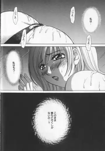 [Gotoh Akira] 21 Ji no Onna ~Newscaster Katsuki Miki~ 2 Fhentai - Page 40
