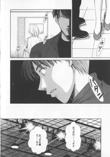 [Gotoh Akira] 21 Ji no Onna ~Newscaster Katsuki Miki~ 2 Fhentai - Page 76