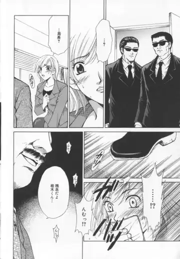 [Gotoh Akira] 21 Ji no Onna ~Newscaster Katsuki Miki~ 2 Fhentai - Page 88