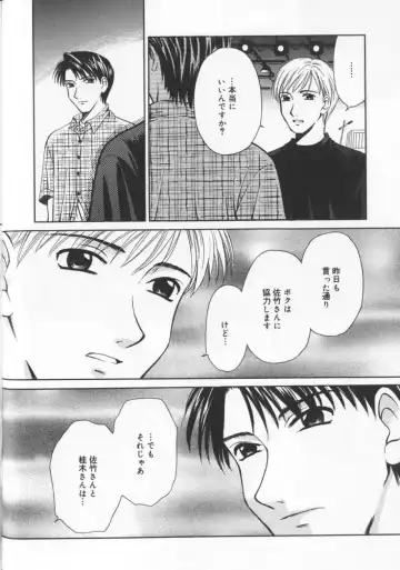 [Gotoh Akira] 21 Ji no Onna ~Newscaster Katsuki Miki~ 2 Fhentai - Page 92