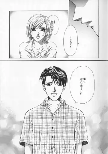 [Gotoh Akira] 21 Ji no Onna ~Newscaster Katsuki Miki~ 2 Fhentai - Page 93