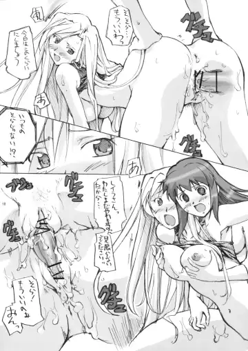 [Gody - Sasayuki] Tomaranai! Sugoi! Honki Shiru Fhentai - Page 17