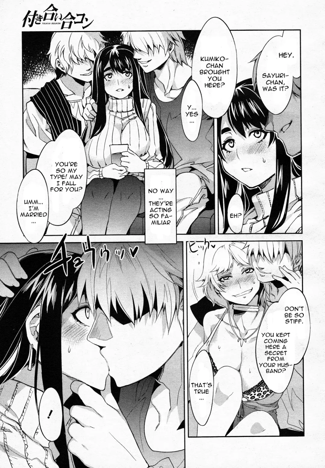 [Mizuryu Kei] Tsukiai Goukon Fhentai - Page 5