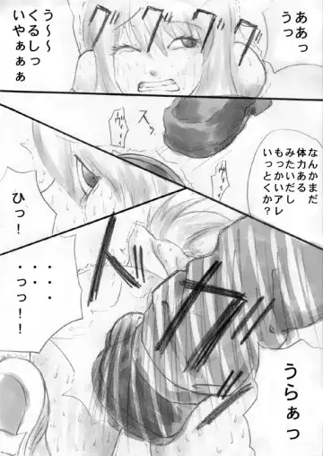 goumon no susume Fhentai - Page 5