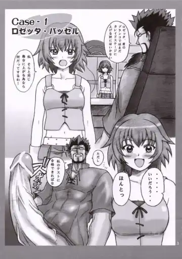 [Haikawa Hemlen] Doki Doki Shichau 02 Gou Fhentai - Page 2