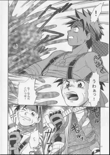 [Hinata Yagaki] Vibration Fhentai - Page 11