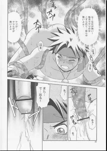 [Hinata Yagaki] Vibration Fhentai - Page 19