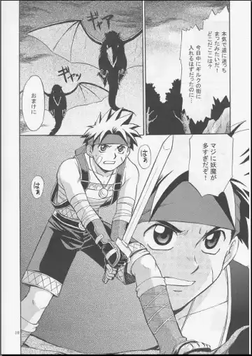 [Hinata Yagaki] Vibration Fhentai - Page 9