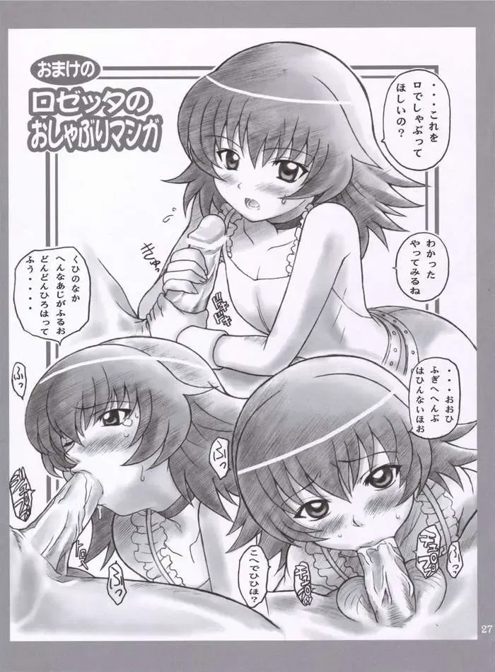 [Haikawa Hemlen] kanojotachi no sugoi xxx Fhentai - Page 24