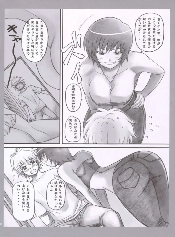 [Haikawa Hemlen] kanojotachi no sugoi xxx Fhentai - Page 3