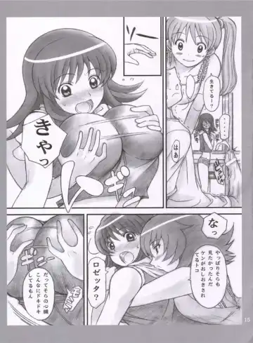 [Haikawa Hemlen] kanojotachi no sugoi xxx Fhentai - Page 12