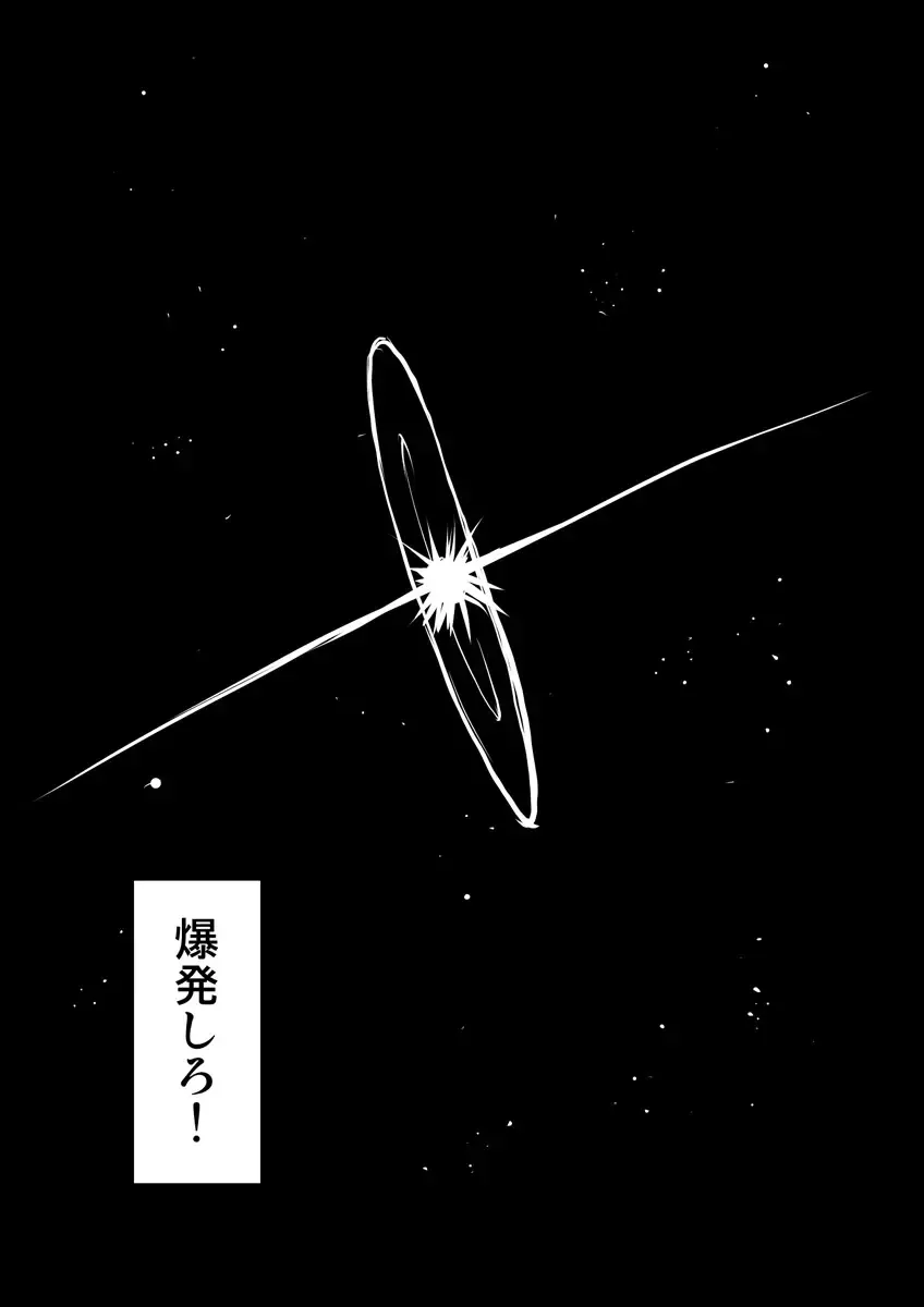 [Lolie] First erotic manga Fhentai - Page 15