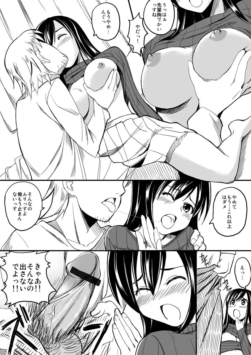 [Lolie] First erotic manga Fhentai - Page 5