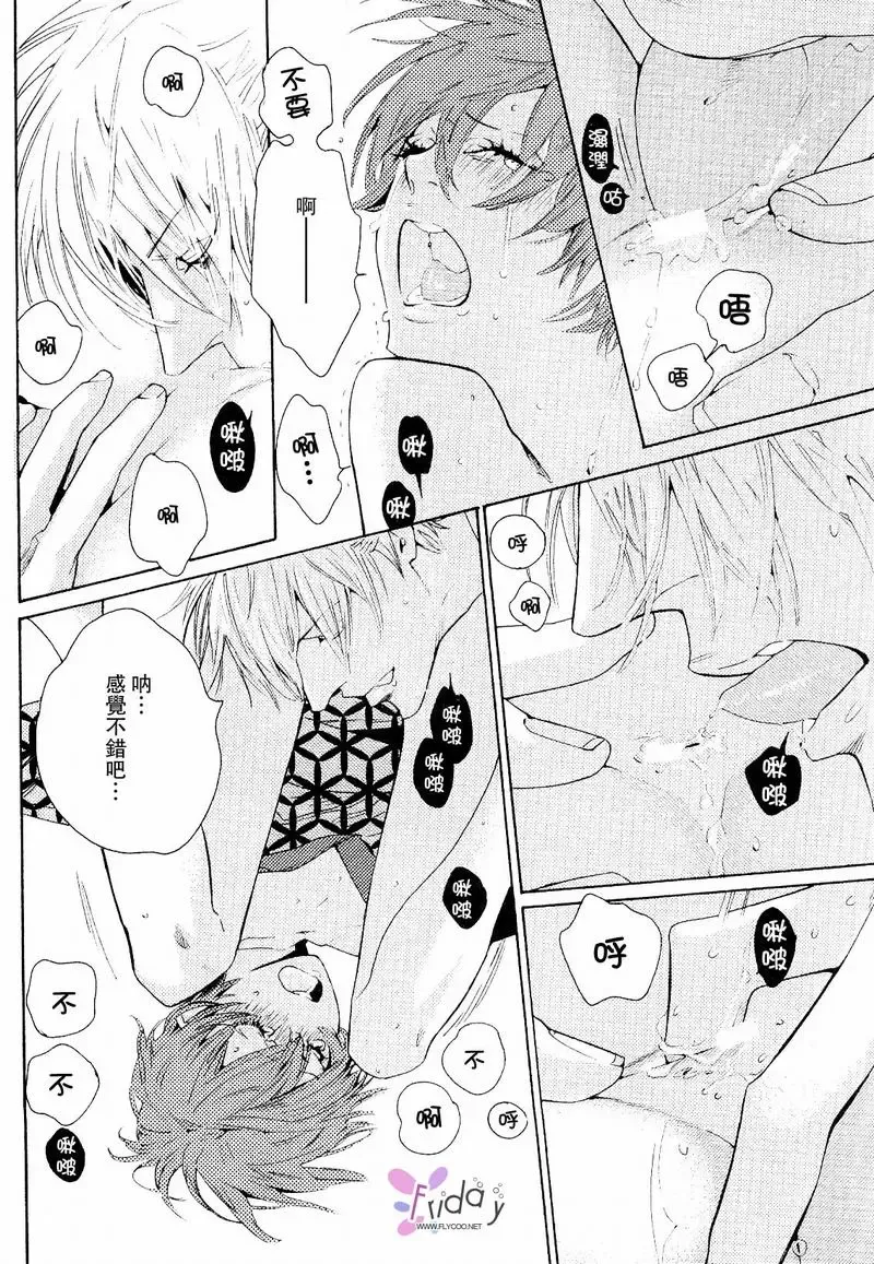 [Watanabe Asia] Kunpuu Tango Fhentai - Page 20