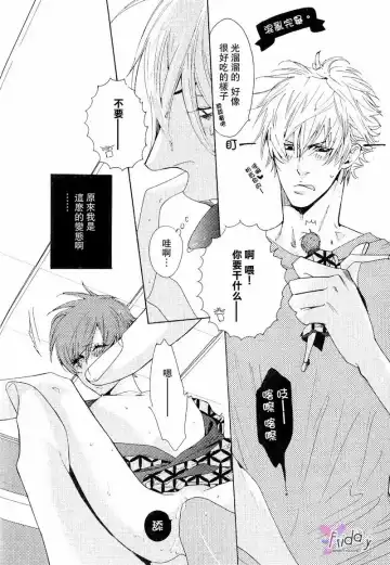 [Watanabe Asia] Kunpuu Tango Fhentai - Page 11