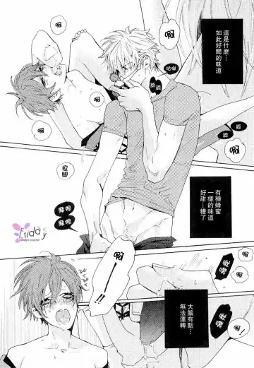 [Watanabe Asia] Kunpuu Tango Fhentai - Page 12