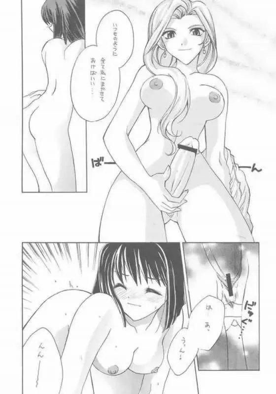 Tabeta Kigasuru 57 Fhentai - Page 4