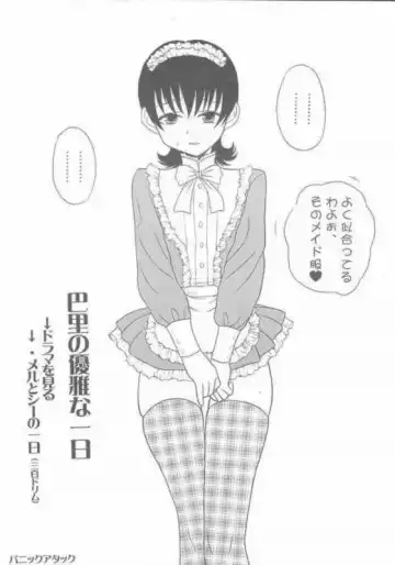 Tabeta Kigasuru 57 Fhentai - Page 15