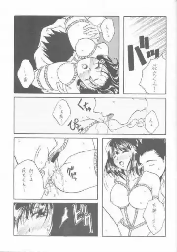 Tabeta Kigasuru 57 Fhentai - Page 36