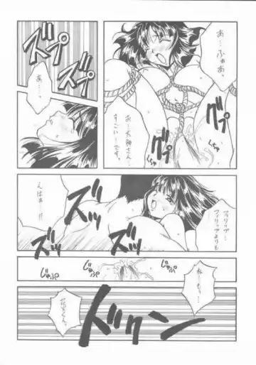 Tabeta Kigasuru 57 Fhentai - Page 37