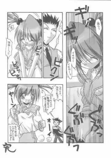 Tabeta Kigasuru 57 Fhentai - Page 49