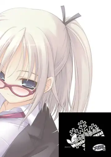 Applemint WINTER SPECIAL 2008 Miko hen Fhentai - Page 18