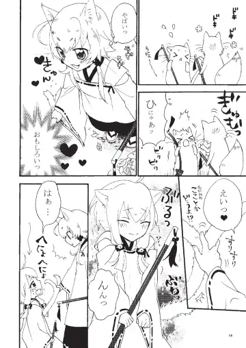 Applemint WINTER SPECIAL 2008 Miko hen Fhentai - Page 40