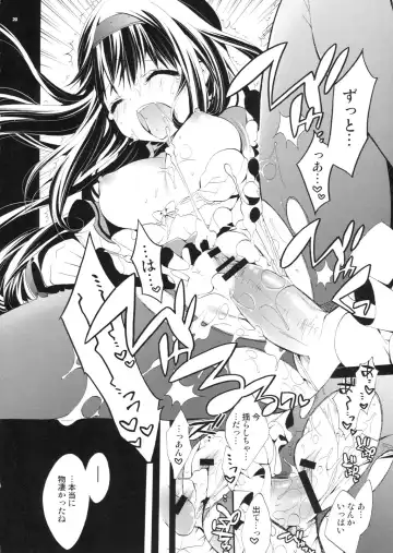 [Cotoji] Mado! Homu! Fhentai - Page 19