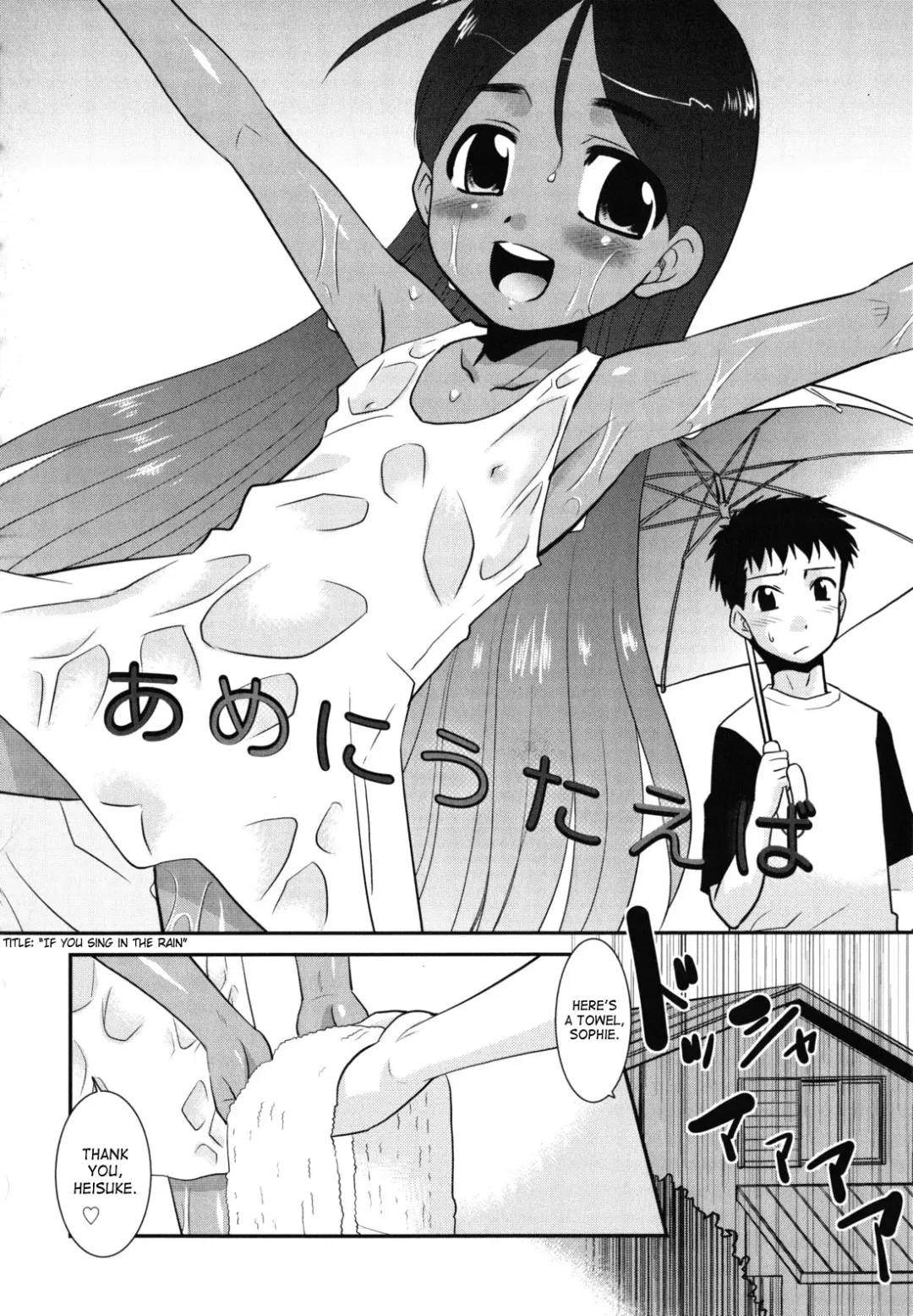 [Nekogen] Nora Sis - Wandering Sister Fhentai - Page 137