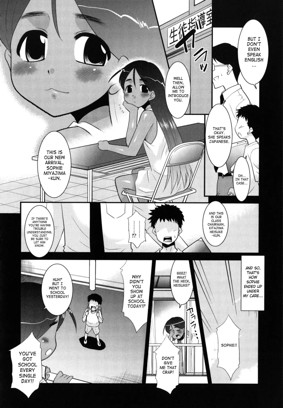 [Nekogen] Nora Sis - Wandering Sister Fhentai - Page 139