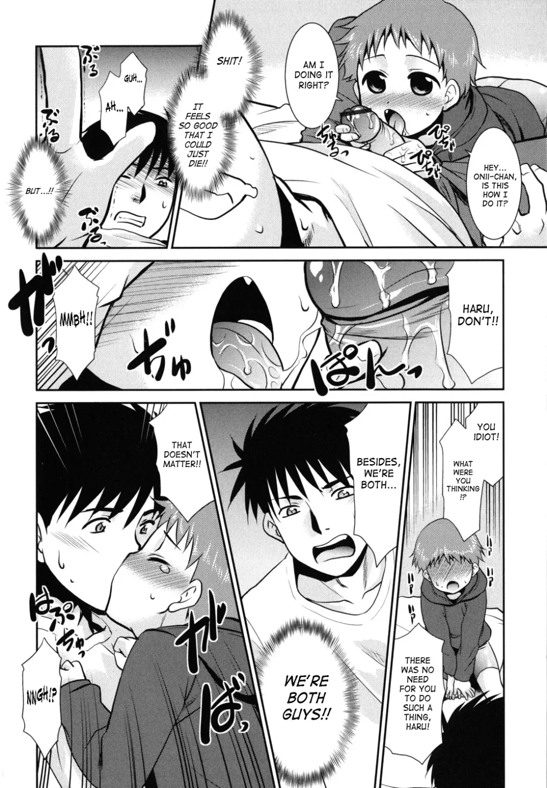 [Nekogen] Nora Sis - Wandering Sister Fhentai - Page 185