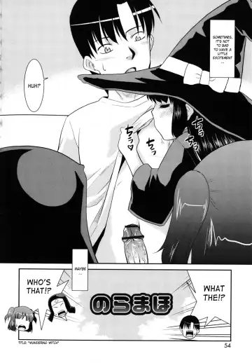 [Nekogen] Nora Sis - Wandering Sister Fhentai - Page 53