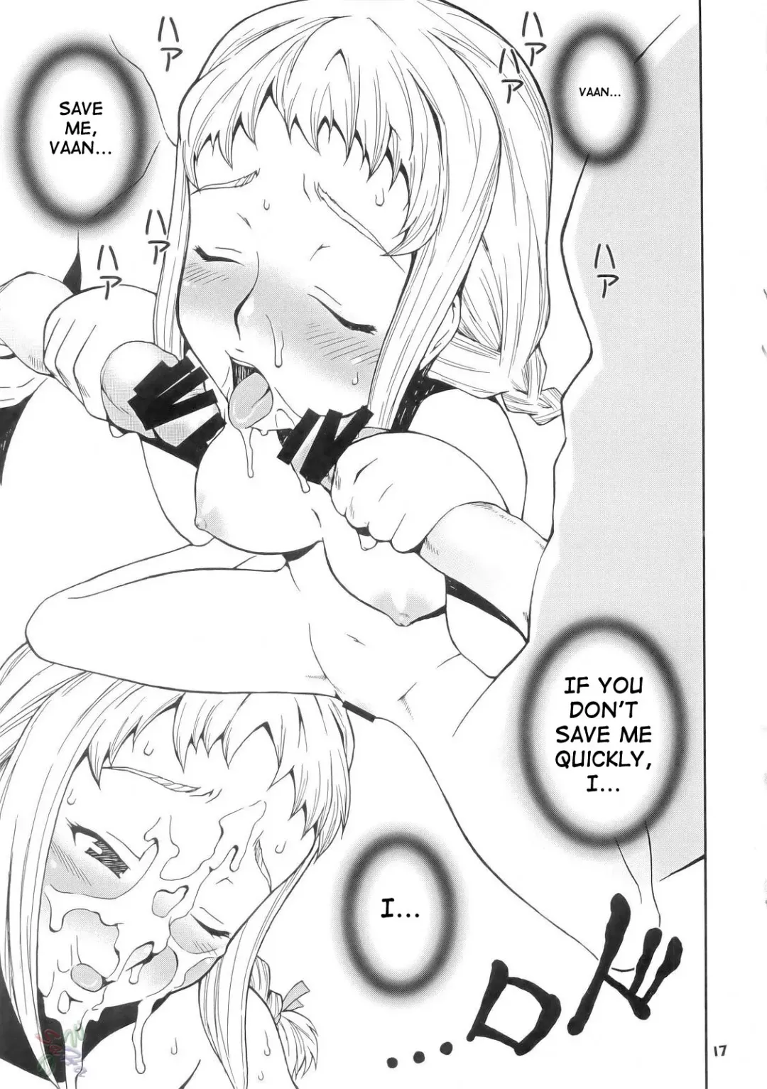 [Doluta - Nishimo] H-H Fhentai - Page 16