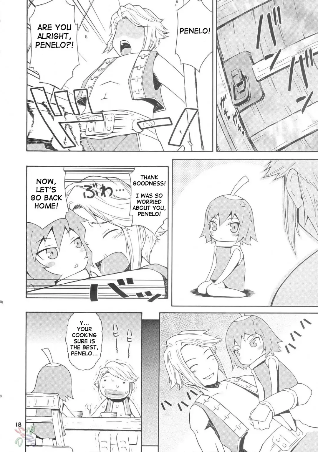 [Doluta - Nishimo] H-H Fhentai - Page 17