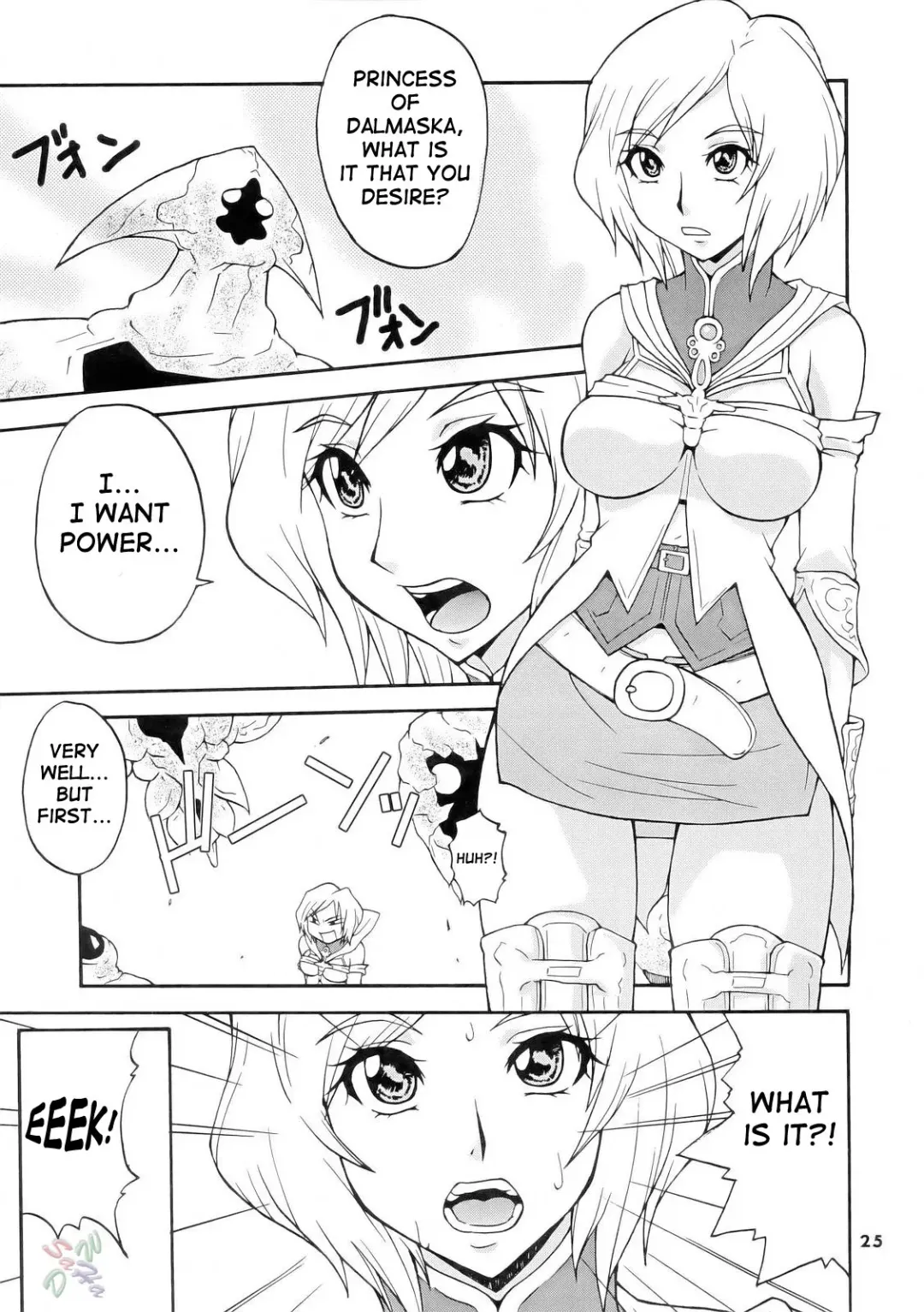 [Doluta - Nishimo] H-H Fhentai - Page 24