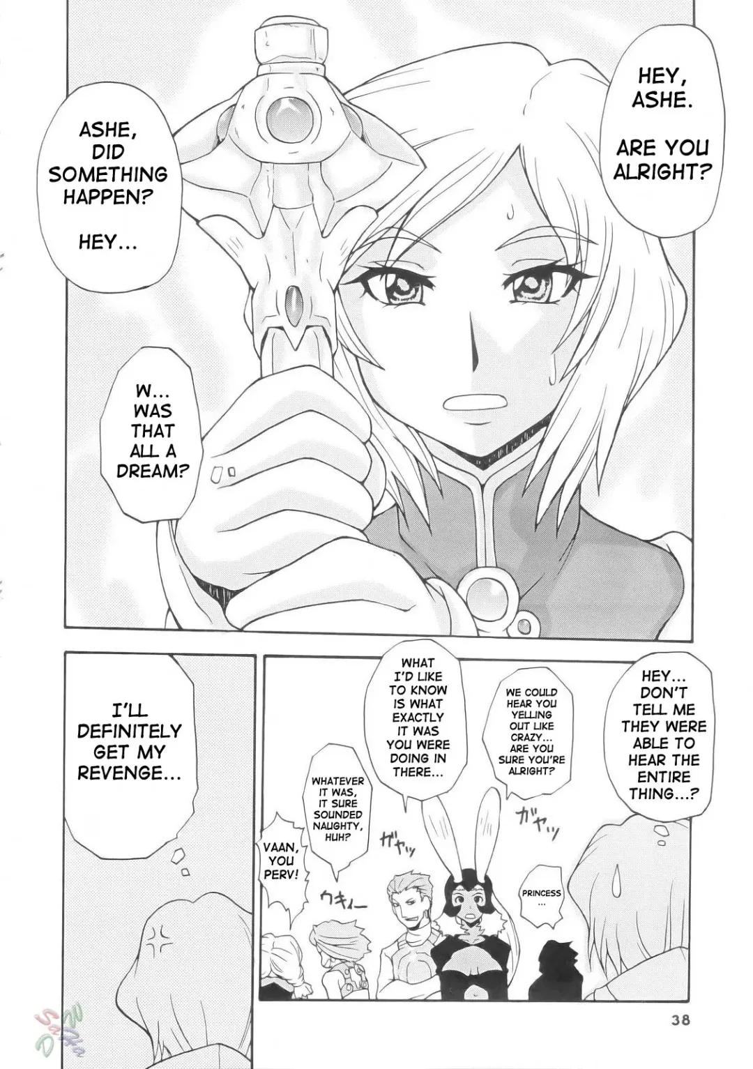 [Doluta - Nishimo] H-H Fhentai - Page 37