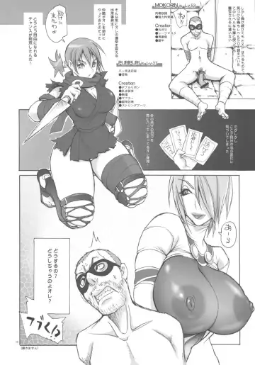 [Yunioshi] Souldesuyo Fhentai - Page 15