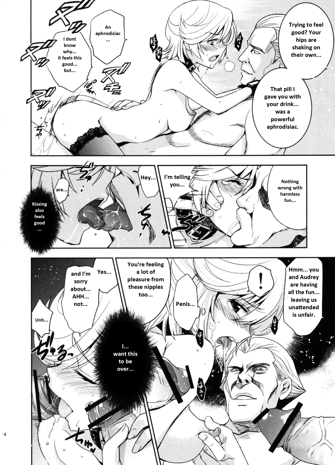 [Inue Shinsuke] Kanousei no Kemono Fhentai - Page 16