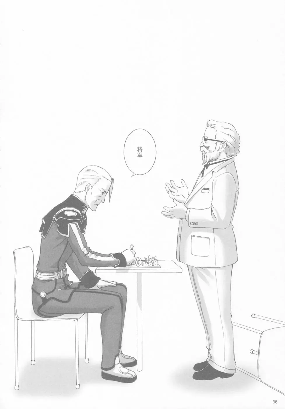 [Tony Taka] FOUNDATION X COMPLITE Fhentai - Page 36