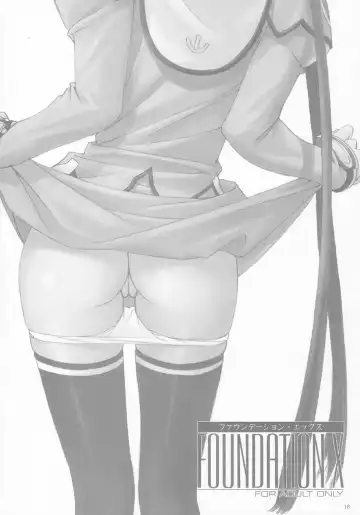 [Tony Taka] FOUNDATION X COMPLITE Fhentai - Page 16